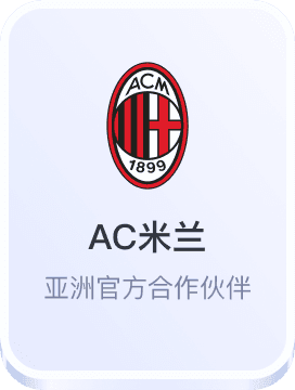 欧洲杯比分预测分析